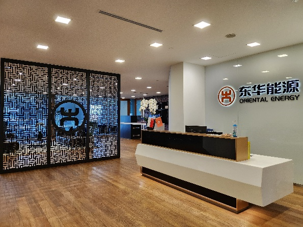 东华能源